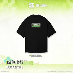 Arknights: Endfield Wuling Cultural and Creative T-shirt - Eco-friendly Travel