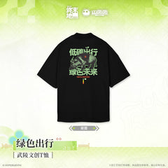 Arknights: Endfield Wuling Cultural and Creative T-shirt - Eco-friendly Travel