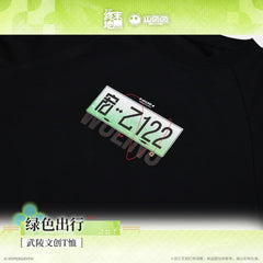 Arknights: Endfield Wuling Cultural and Creative T-shirt - Eco-friendly Travel