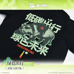 Arknights: Endfield Wuling Cultural and Creative T-shirt - Eco-friendly Travel