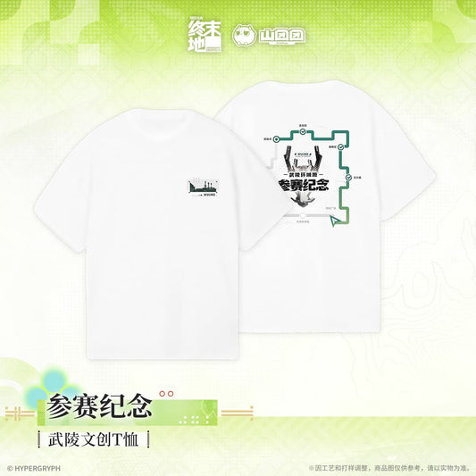 Arknights Endfield Wuling Cultural and Creative T-shirt - Participation Souvenir