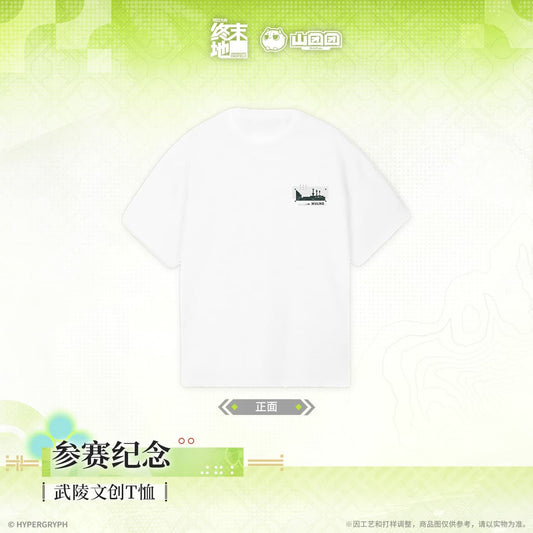 Arknights Endfield Wuling Cultural and Creative T-shirt - Participation Souvenir