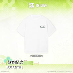 Arknights Endfield Wuling Cultural and Creative T-shirt - Participation Souvenir