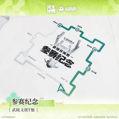Arknights Endfield Wuling Cultural and Creative T-shirt - Participation Souvenir