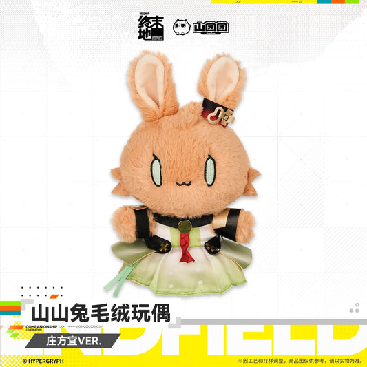 Arknights: Endfield Zhuang Fangyi Bunny Plush Toy