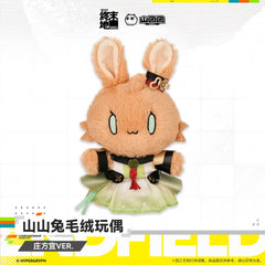 Arknights: Endfield Zhuang Fangyi Bunny Plush Toy