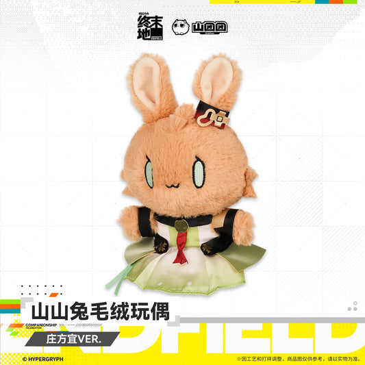 Arknights: Endfield Zhuang Fangyi Bunny Plush Toy
