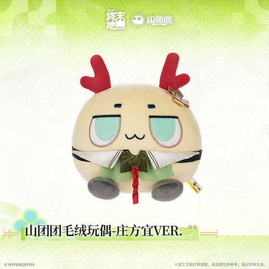 Arknights Endfield Zhuang Fangyi Orbipom Plush Doll