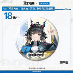 Arknights Endfield × Lawson Badges