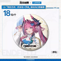 Arknights Endfield × Lawson Badges