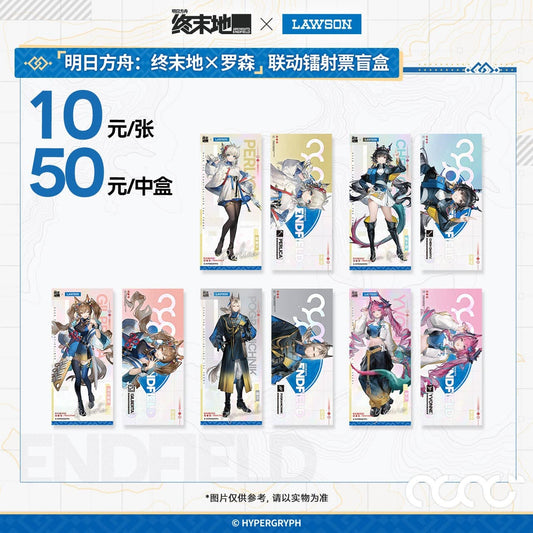 Arknights: Endfield × Lawson Blind Box Bookmark