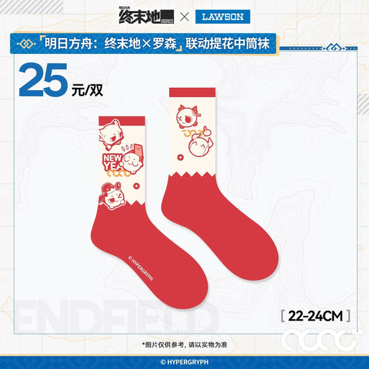 Arknights: Endfield × Lawson Jacquard mid-calf Socks