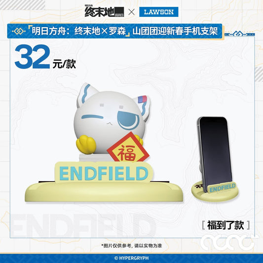 [Pre-sale] Arknights: Endfield × Lawson Orbipom Mobile Phone Holder