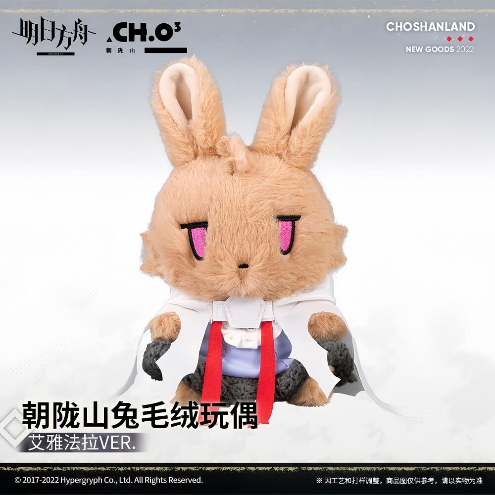 Arknights Eyjafjalla Rabbit Plush Toy