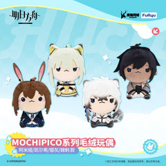 Arknights FURYU MOCHIPICO Plush Doll