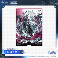  Arknights Fashion Express SP-Wishes From Stars