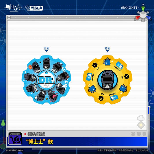 Arknights Fidget Spinner April Fool's Day Series