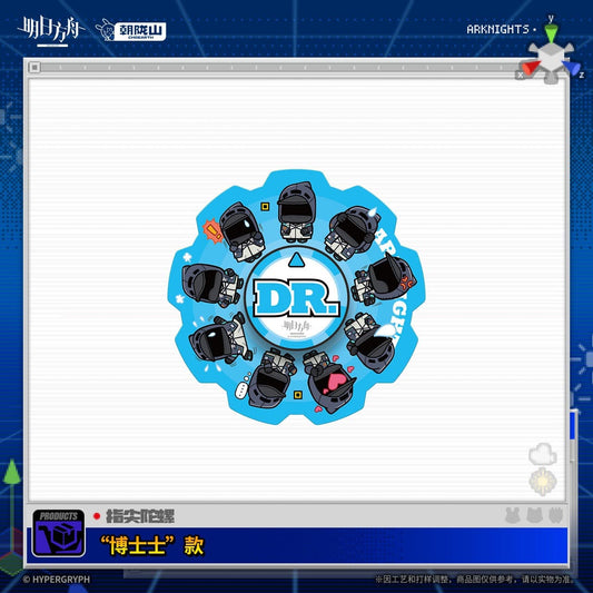 Arknights Fidget Spinner April Fool's Day Series