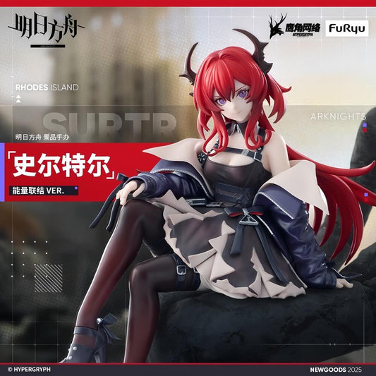 [Pre-sale] Arknights Figure Surtr FuRyu VER.