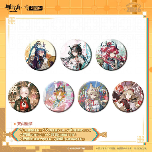 Arknights Flash Badge - Ling / Dusk / Yu / Surfer / Philae / Beanstalk / Breeze
