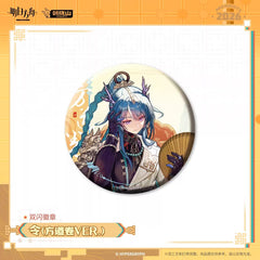 Arknights Flash Badge - Ling / Dusk / Yu / Surfer / Philae / Beanstalk / Breeze