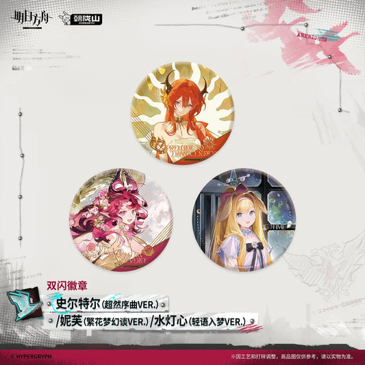 Arknights Flash Badge - Surtr / Nymph / Brigid