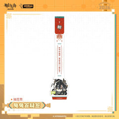 [Pre-sale] Arknights Fortune Tube - Bunny Answer Stick