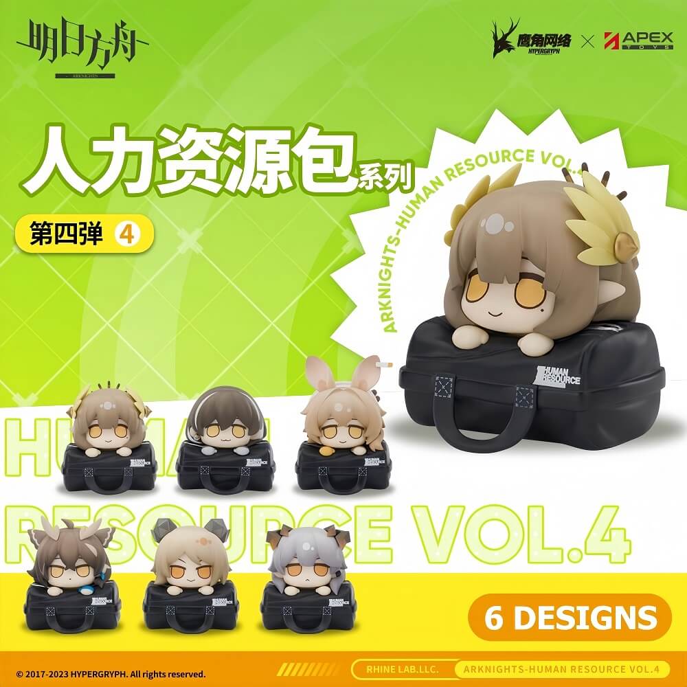 Arknights HR Pack Blind Box Chibi Figure 4