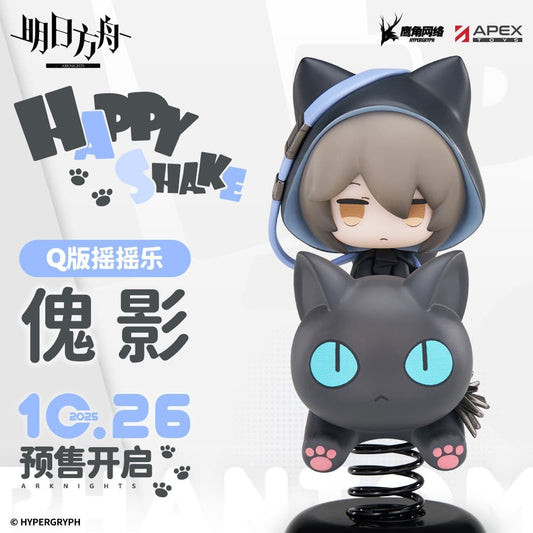 Arknights Happy Shake Series-Phantom