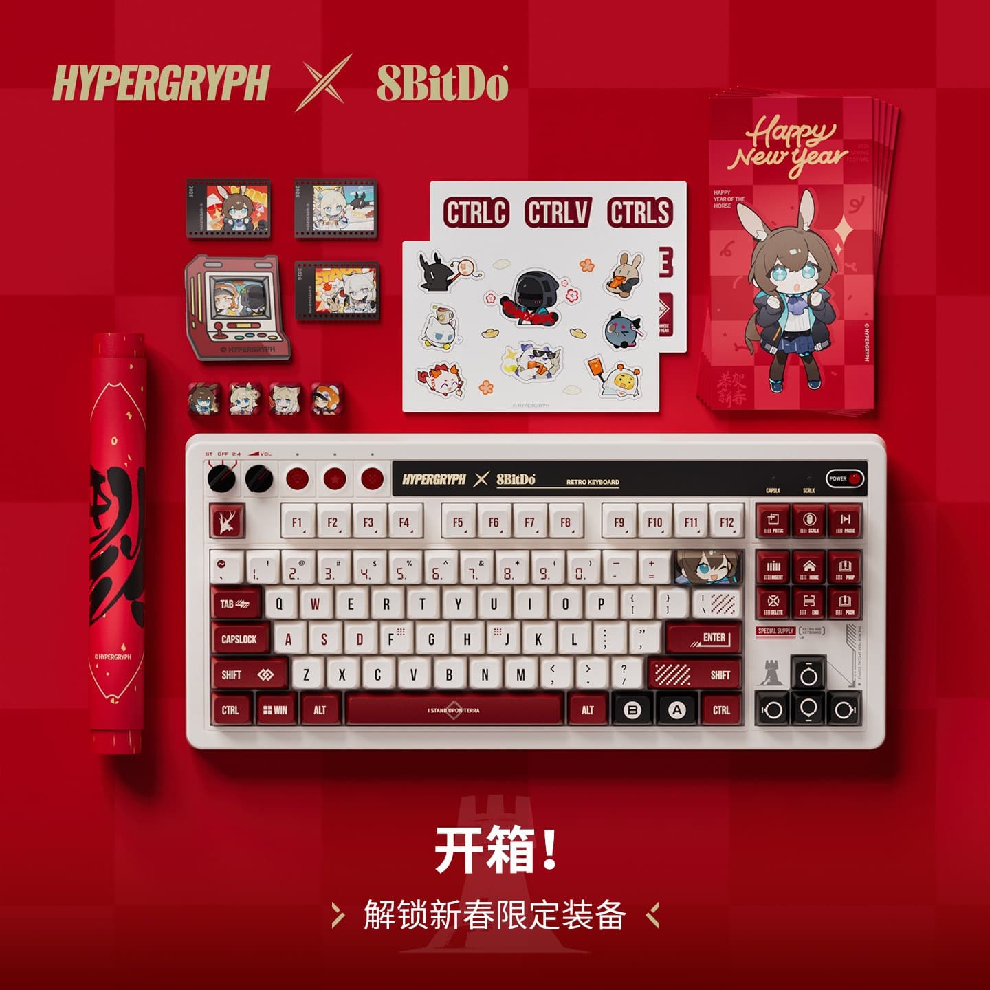 Pre-sale] Arknights Hypergryph x 8BitDo Retro87 Retro Mechanical