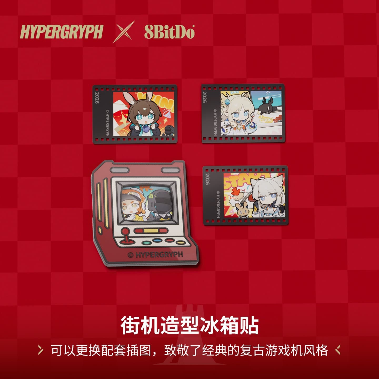 Pre-sale] Arknights Hypergryph x 8BitDo Retro87 Retro Mechanical