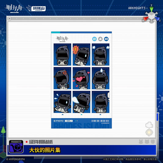 Arknights ID Photo Stickers - A Collection of Everyone's Photos
