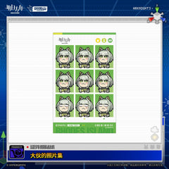Arknights ID Photo Stickers - A Collection of Everyone's Photos