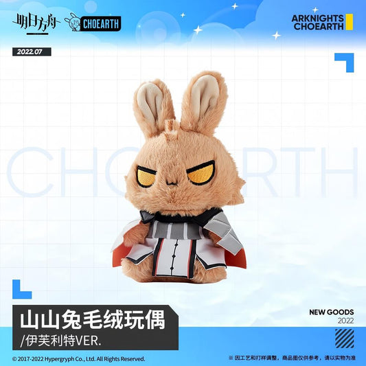 Arknights Ifrit Rabbit Plush Toy