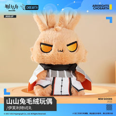 Arknights Ifrit Rabbit Plush Toy