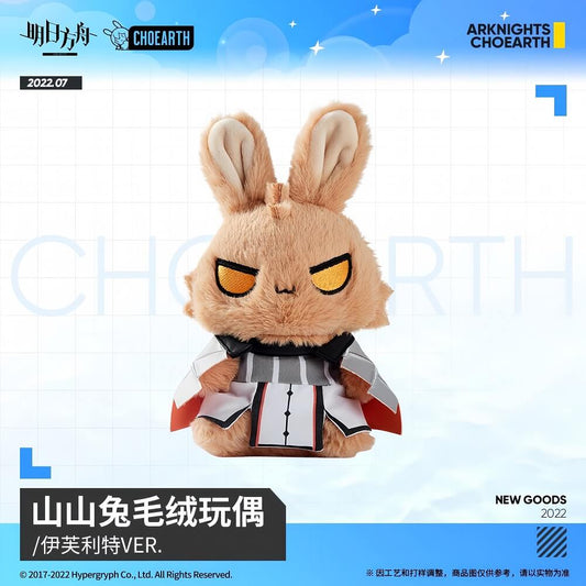 Arknights Ifrit Rabbit Plush Toy