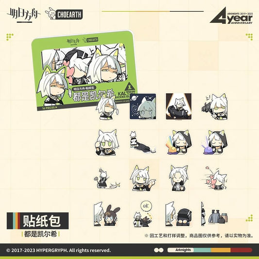 Arknights It's all Kal'tsit sticker pack