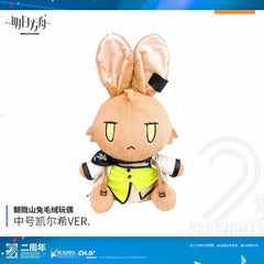 Arknights Kal'tsit Medium Size Rabbit Plush Toy