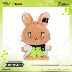Arknights Kal'tsit Rabbit Plush Toy
