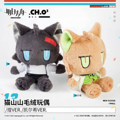 Arknights Kal'tsit VER./ Blaze VER. Plush Doll