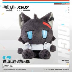 Arknights Kal'tsit VER./ Blaze VER. Plush Doll