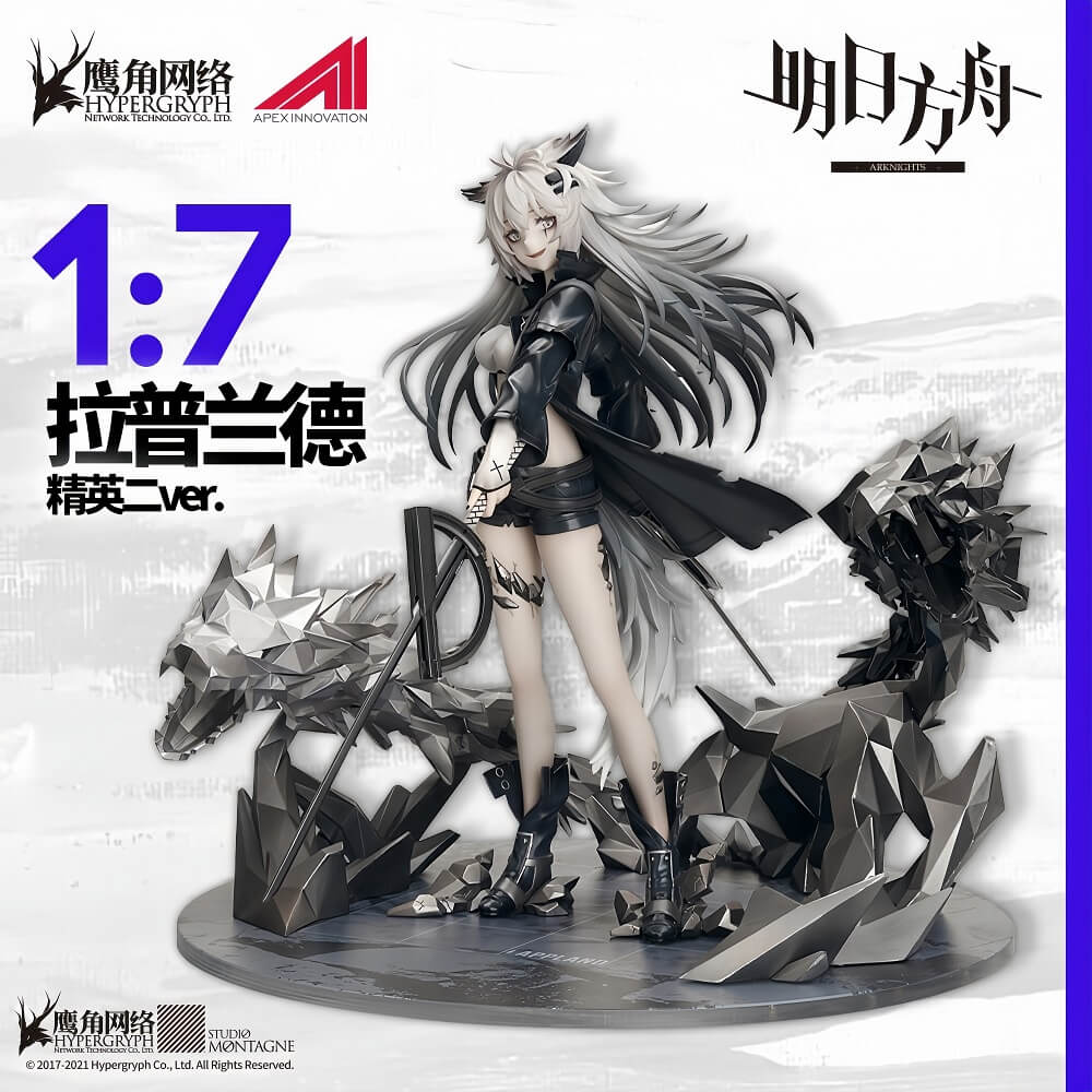 Arknights Lappland Promotion 2 Premium Ver.