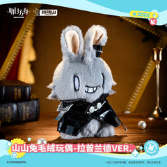 Arknights Lappland Rabbit Plush Toy