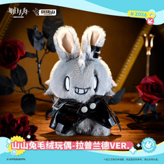 Arknights Lappland Rabbit Plush Toy
