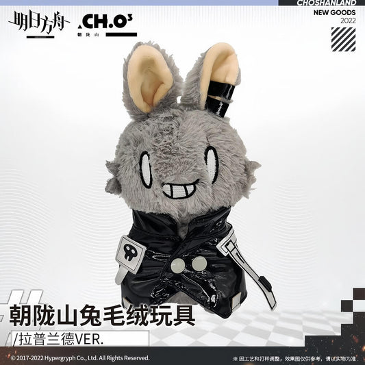 Arknights Lappland Rabbit plush toy