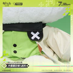 Arknights Large Kal'tsit Cat Plush Doll