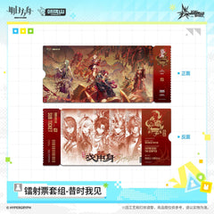 [Pre-order] Arknights Laser Ticket Set - I Witnessed