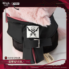 Arknights Lemuen Rabbit Plush Toy