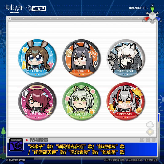 Arknights Lenticular Badge April Fool's Day Series