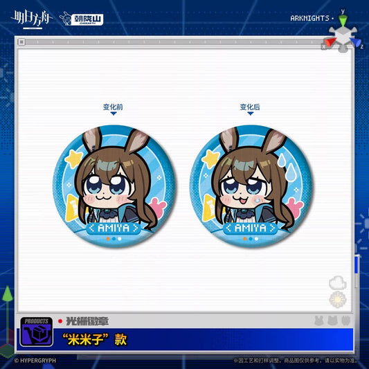 Arknights Lenticular Badge April Fool's Day Series